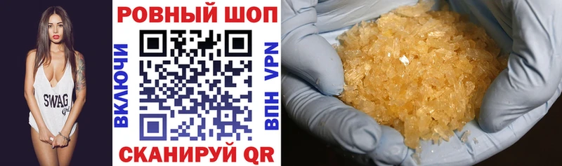 Где купить наркотики Краснотурьинск Метамфетамин  ГАШИШ  КОКАИН  Alpha-PVP 