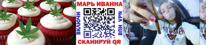 Еда ТГК марихуана  Краснотурьинск 