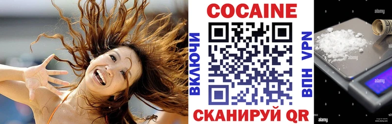 Cocaine 98% Краснотурьинск