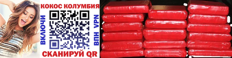 наркотики  Краснотурьинск  Кокаин 98% 