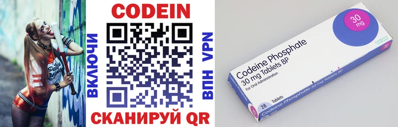 Кодеиновый сироп Lean Purple Drank  Краснотурьинск 