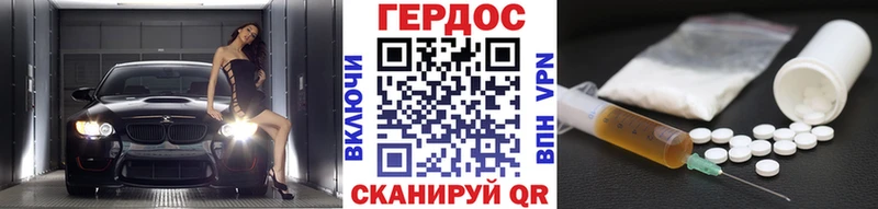 где купить наркотик  Краснотурьинск  hydra онион  ГЕРОИН Афган 