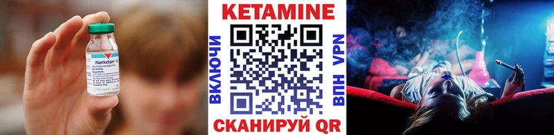 Кетамин VHQ  Краснотурьинск 