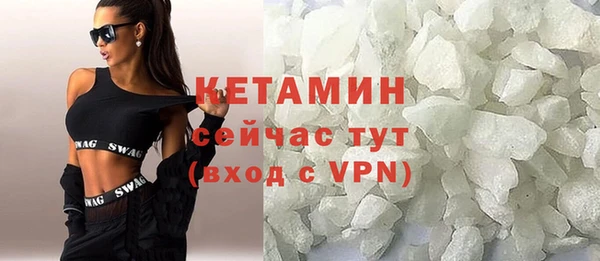 ECSTASY Балахна