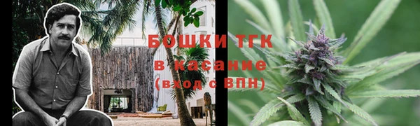 ECSTASY Балахна