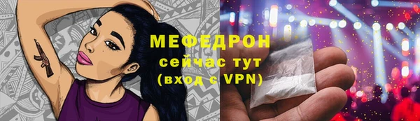 прущие крисы Володарск