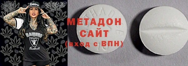 ALPHA PVP Саяногорск