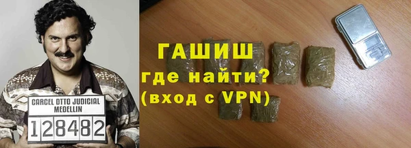 ECSTASY Балахна