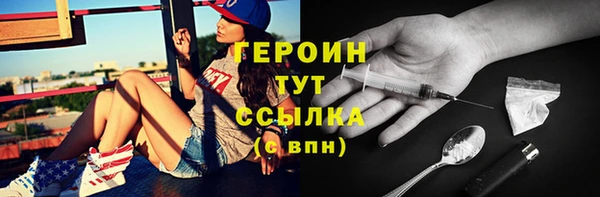 ECSTASY Балахна