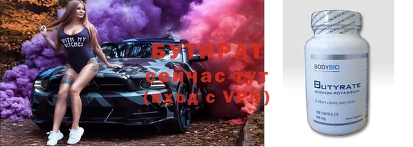 марки nbome Баксан