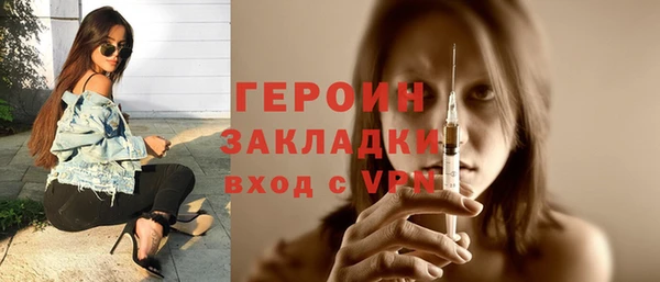 герыч Балабаново