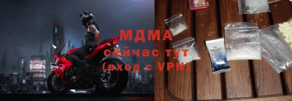 ECSTASY Балахна
