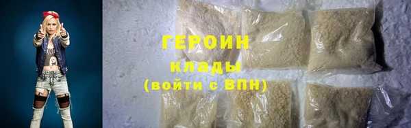 марки nbome Баксан