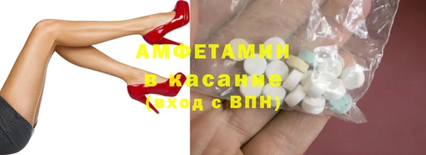 герыч Балабаново