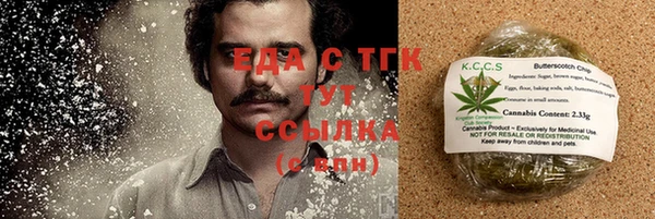 мефедрон VHQ Дмитров