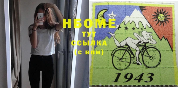 герыч Сафоново