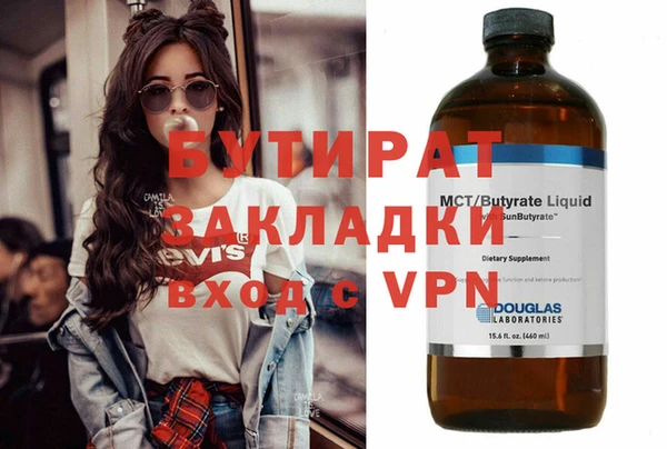 ECSTASY Балахна