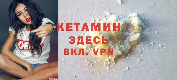 ECSTASY Балахна