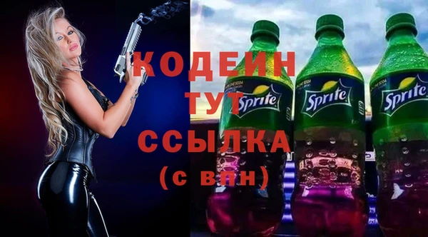 ECSTASY Балахна