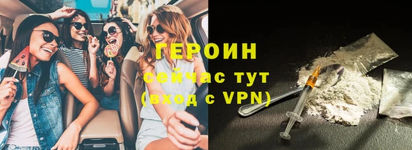 марки nbome Баксан