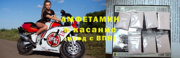 ECSTASY Балахна