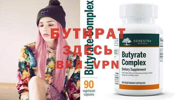 ECSTASY Балахна