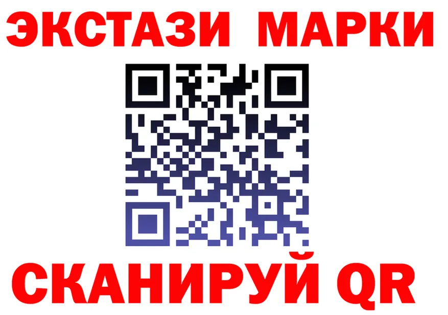 Лсд 25 экстази ecstasy ONION darknet kraken Краснотурьинск