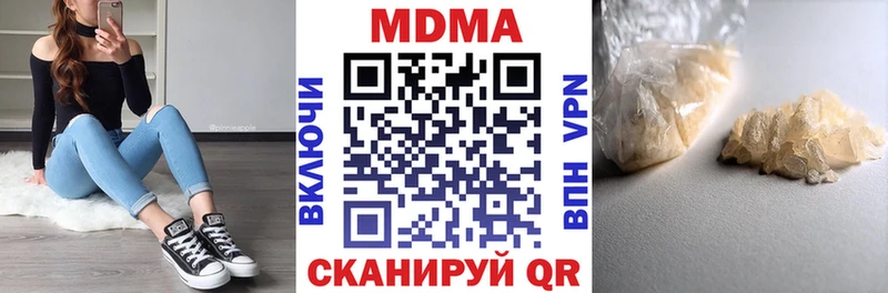 что такое   Краснотурьинск  MDMA VHQ 