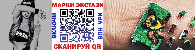 Наркотические марки 1,8мг  купить наркоту  Краснотурьинск 